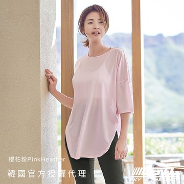 STL yoga FreshCrapeLyningLong 韓國瑜珈 運動機能 落肩7分袖長版上衣 櫻花粉PinkHeather