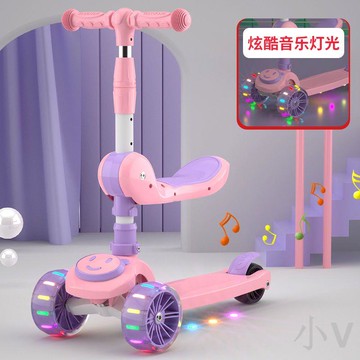 小V 帶座滑板車兒童可坐可騎1-2-345-67歲男女三合一米高寶寶多玩具車