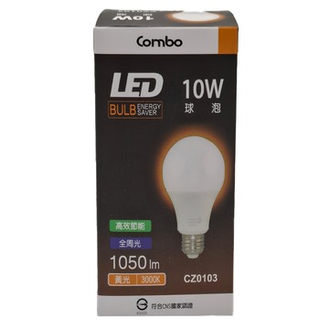 Combo 康寶 燈泡 10w E27  1個  黃光