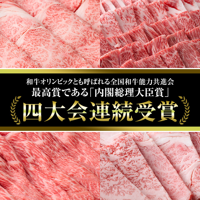 宮崎牛肩ロース焼肉と宮崎県産黒毛和牛小間切れ(合計400g)