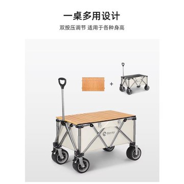 戶外露營輕便折疊便攜地推擺攤車桌子桌椅手推車桌板小推車營地車