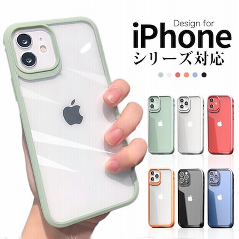 スマホケース Iphoneケース 韓国 透明 クリアケース Iphone13 12 11 Pro 通販 Lineポイント最大1 0 Get Lineショッピング