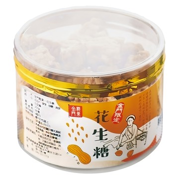 金門戰果 花生糖  230g  金門限定  1罐