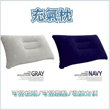 台灣發貨+發票✨戶外充氣枕 大加厚植絨方形露營睡袋枕 午休靠墊 折疊便攜式充氣枕 露營睡墊 枕頭 充氣枕頭 旅行枕