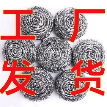 8671人持續回頭💙 加厚不鏽鋼鋼絲球 廚房清潔神器 洗鍋刷 不掉屑 不生鏽 附手柄 強力去污 耐用
