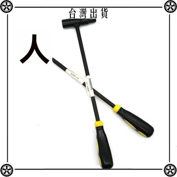 電噴共軌噴油器油嘴油針取出工具取出器取針器校油泵拉拔維修工具 可開發票✔Car Supplies 🚗臺灣出貨🚗