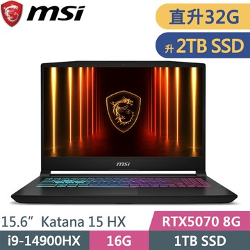 微星 Katana 15 HX B14WGK-1017TW-SP4 黑(i9-14900HX/16G+16G/2TB SSD/RTX5070 8G/W11/15.6)特仕筆電