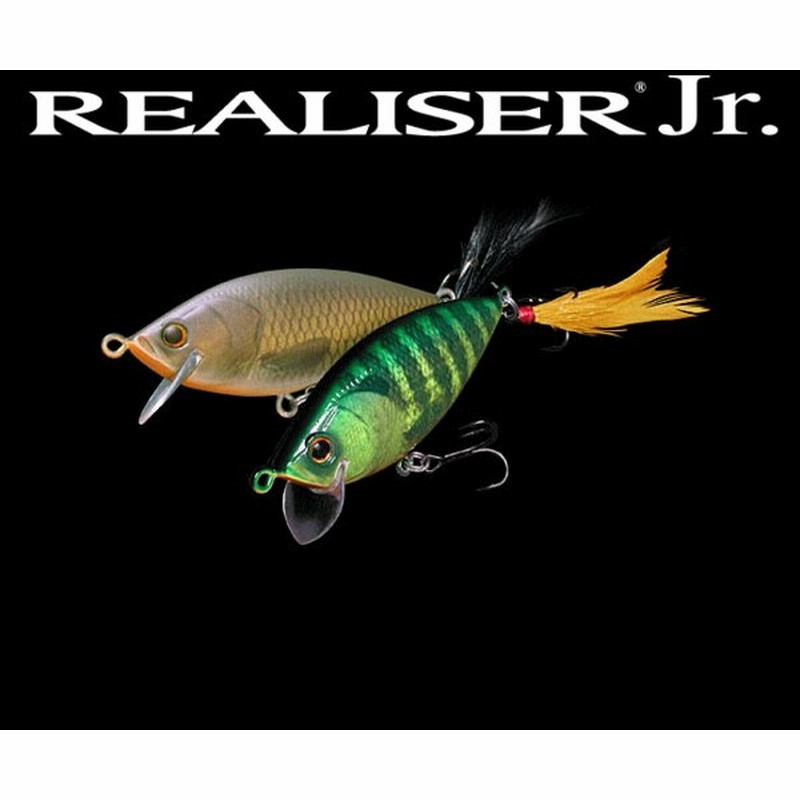 デプス Deps リアライザー ジュニア Realiser Jr 通販 Lineポイント最大0 5 Get Lineショッピング