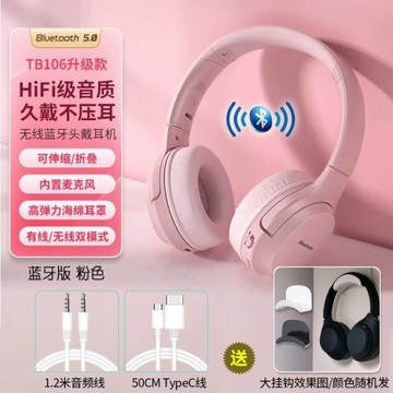 紐曼T12兒童耳機頭戴式有線聽力隔音防噪音學習專用學生耳麥TB106