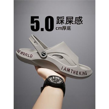 涼鞋男2025新款夏季外穿踩屎感男士兩用開車休閑運動防臭沙灘拖鞋