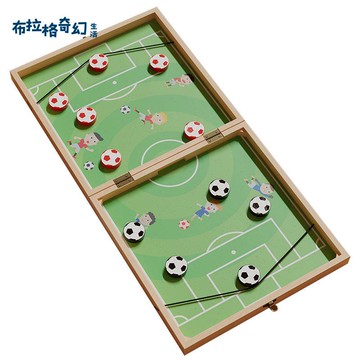 雙人對戰彈彈棋 游戲多功能 親子互動桌游趣味益智兒童玩具 棋盤入門[PP0515064]