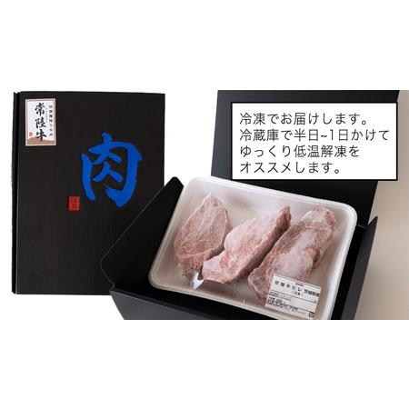 ふるさと納税  希少部位ステーキ（ ヒレステーキ ）200g×3枚 (茨城県共通返礼品) 国産牛 和牛 お肉 ステーキ ブランド.. 茨城県つくばみらい市