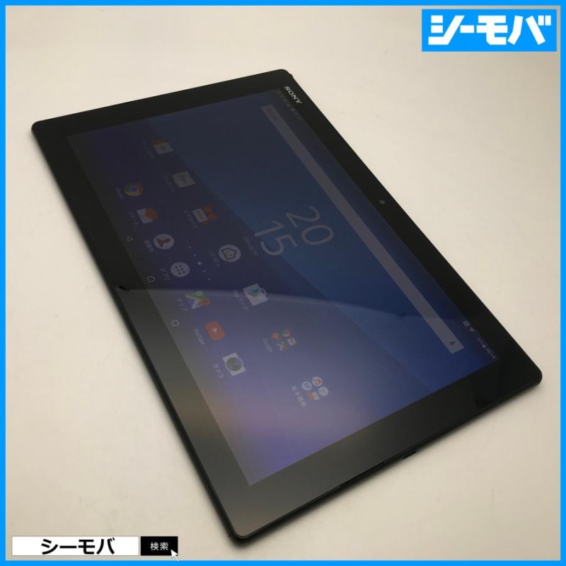 タブレット SIMフリーSIMロック解除済 au SONY Xperia Z4 Tablet SOT31 ブラック  10.1インチ バージョン7.0 RUUN14132