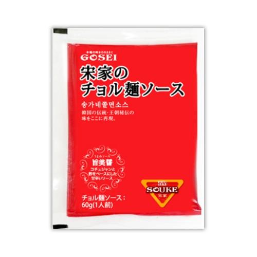 チョル麺セット 420g　(2人前)