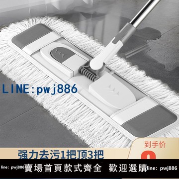 【物美價廉】大號平板拖把新款懶人塵推家用拖布干濕兩用一拖凈拖地神器免手洗