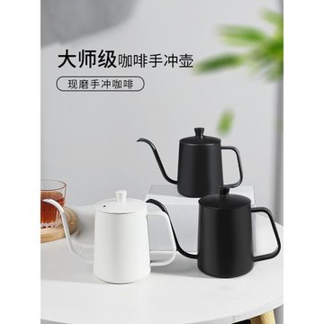 GUOKOFF家用掛耳咖啡手沖咖啡壺 不銹鋼滴漏壺掛耳濾袋長嘴細口壺