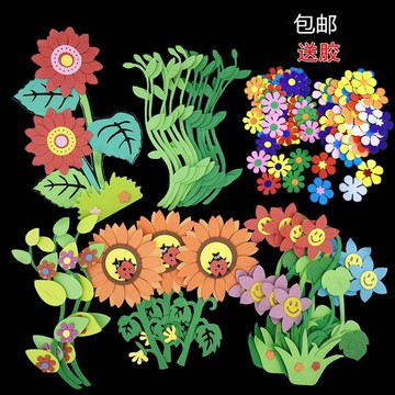 桃園出貨🍂開學黑板報裝飾牆貼小學班級文化牆面花邊幼兒園教室環創環境佈置