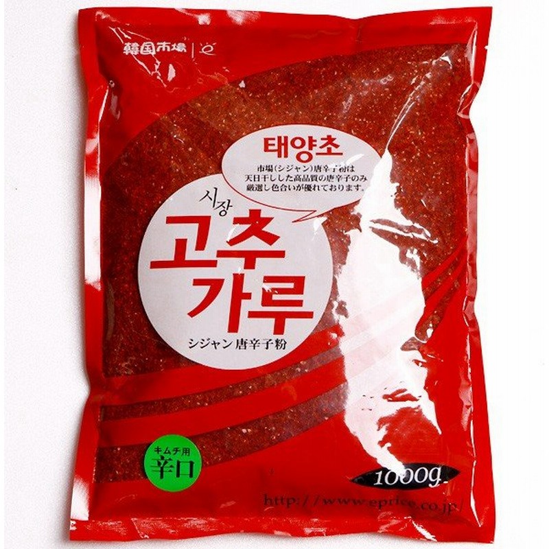 581円 独特の素材 ヘテ 唐辛子粉 1kg キムチ用韓国食品韓国調味料