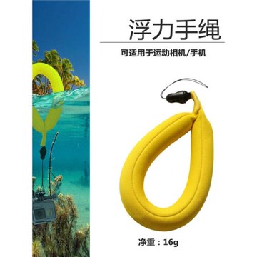 適用GoPro13/12浮力手繩大疆action5/4/3相機insta360 X5/4/3浮繩