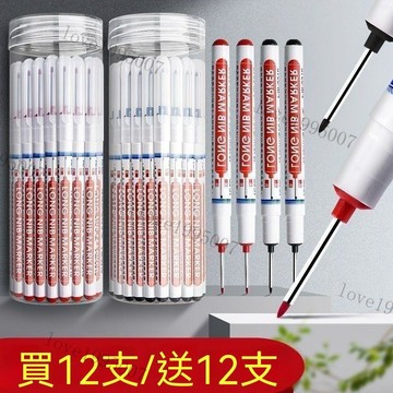 記號筆 工程筆 長頭記號筆 多用途記號筆 細頭油性筆 特殊記號筆 油性奇異筆 彩色油性筆 速幹防水筆 標記專用筆 定位筆