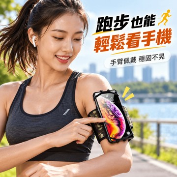 台灣出貨 手機支架 手機手腕掛繩 手機臂套 夾式手機支架 隨身手機支架 手腕護具 支撐架 可調節 可旋轉 外送手機支架