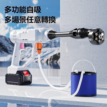 【雲渡小鋪】電動 洗車機 噴水 便攜式 洗車機 無線 洗車 鋰電高壓洗車水套裝大功率鋰電洗車機