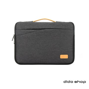 13.3吋 商務系列簡約手拿筆電包(DH318)