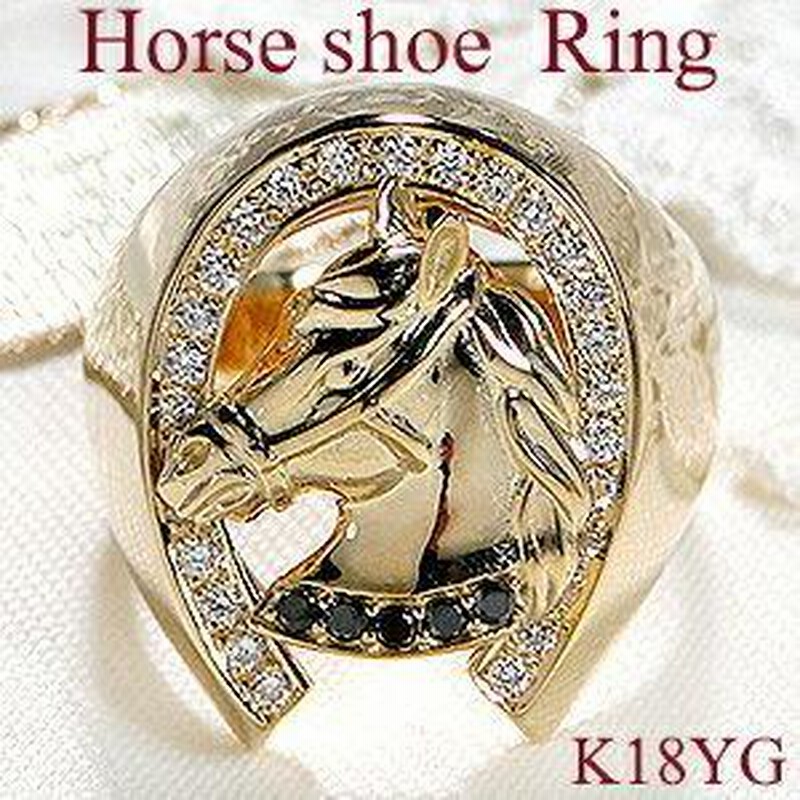 K18YG 0.36ctUP 馬蹄 ダイヤモンド リング イエロー ゴールド ホース