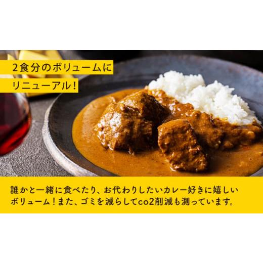 ふるさと納税 長崎県 五島市 五島の鯛で出汁をとったプレミアムな高級カレー（五島牛） 1袋 人前 レトルト 地場産品 島の食材 五島市／ごと株式会社 [PBY008…