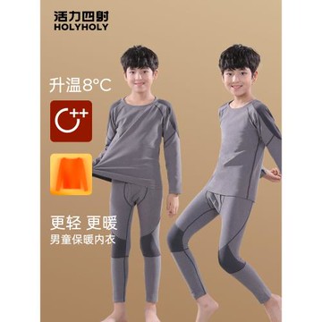活力四射男童保暖內衣套裝純棉全棉中大童德絨秋衣秋褲兒童保暖衣