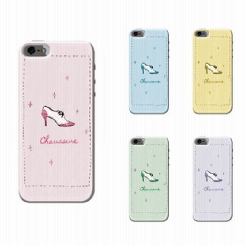 Lumiere ケース 503hw スマホケース 靴イラスト01 送料無料 ルミエール ハードケース 通販 Lineポイント最大1 0 Get Lineショッピング