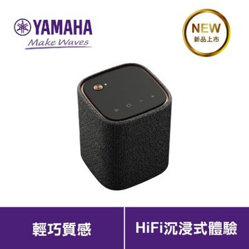 YAMAHA山葉  WS-B1A 藍牙喇叭