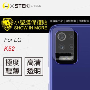 【O-ONE】LG K52 『小螢膜』鏡頭貼 全膠保護貼 (一組兩入)