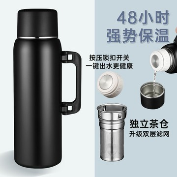 茶水分離保溫水壺大容量戶外便攜旅行泡茶家用不銹鋼保溫杯2000ML