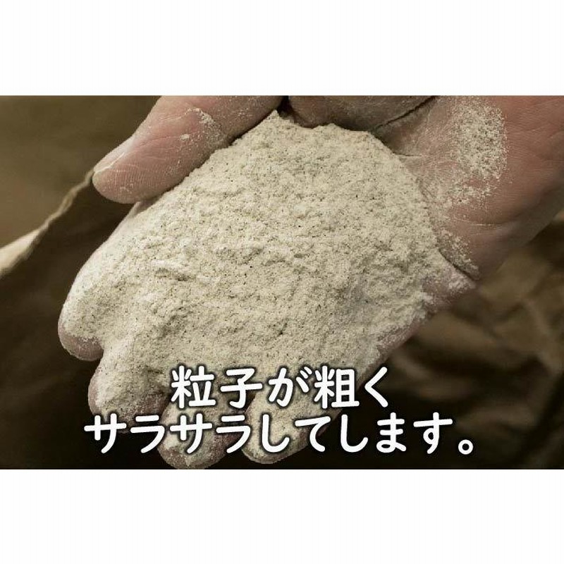 令和５年産　会津のかおり　石臼挽き蕎麦粉1ｋｇ　甘みのあるのど越しのよい蕎麦に