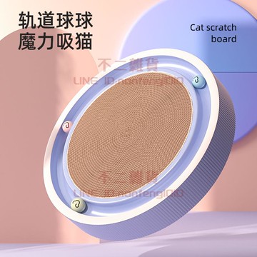 貓抓板 磨爪貓爪板 耐磨多功能瓦楞紙貓抓盆不掉屑貓玩具貓咪用品【不二雜貨】