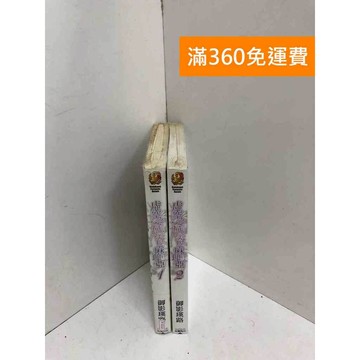【雷根360免運】【送贈品】虛空之盒與零之麻理亞 1-2集 #近全新 #近全新【P-i2113】