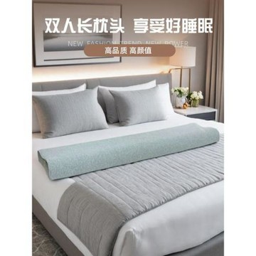 雙人長枕頭夫妻親子一體長條枕護頸椎助睡眠情侶記憶棉加長款枕芯