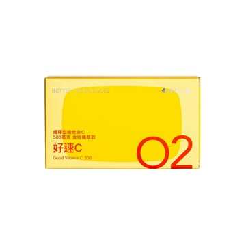 緩釋維他命C 500毫克含柑橘萃取『好速C』・30顆/盒