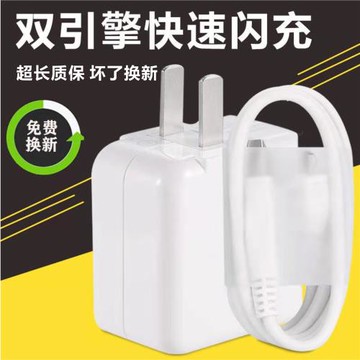 適用VIVOZ5i原裝充電器vivoZ5i手機充電器雙引擎閃充頭Z5i充電線