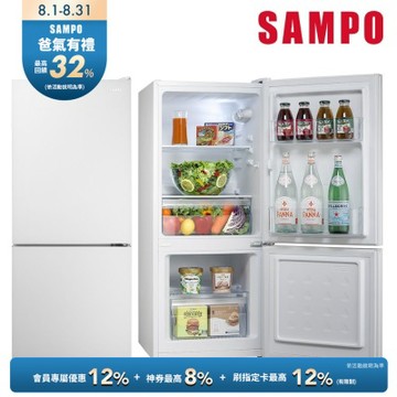SAMPO聲寶 117公升星漾美滿上冷藏下冷凍變頻玻璃直冷式雙門冰箱[箱損品]含基本安裝+舊機回收