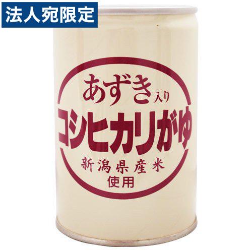 あずき入りコシヒカリがゆ缶 280g 新潟県産米使用