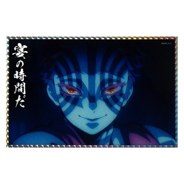 鬼滅劇場版 劇場版 壓克力色紙(20×13CM) D款 猗窩座