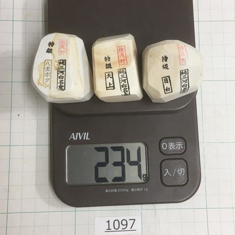 純三河 白名倉 砥石 天上+目白+八重ボタンの3点セット 合計234g 天然