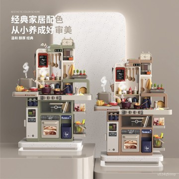 🥇仿真廚房玩具 扮傢傢酒玩具 仿真噴水噴霧廚房玩具 兒童傢傢酒 生日禮物 過傢傢廚房玩具仿真做飯生日禮物兒童套裝