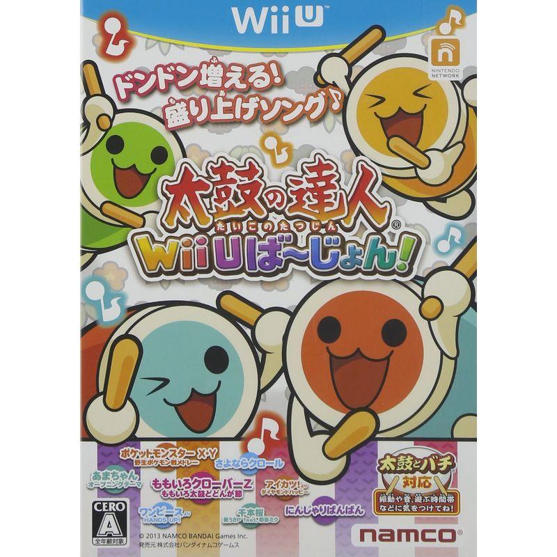 太鼓の達人 Wii Uば~じょん ソフト単品版 Wii U