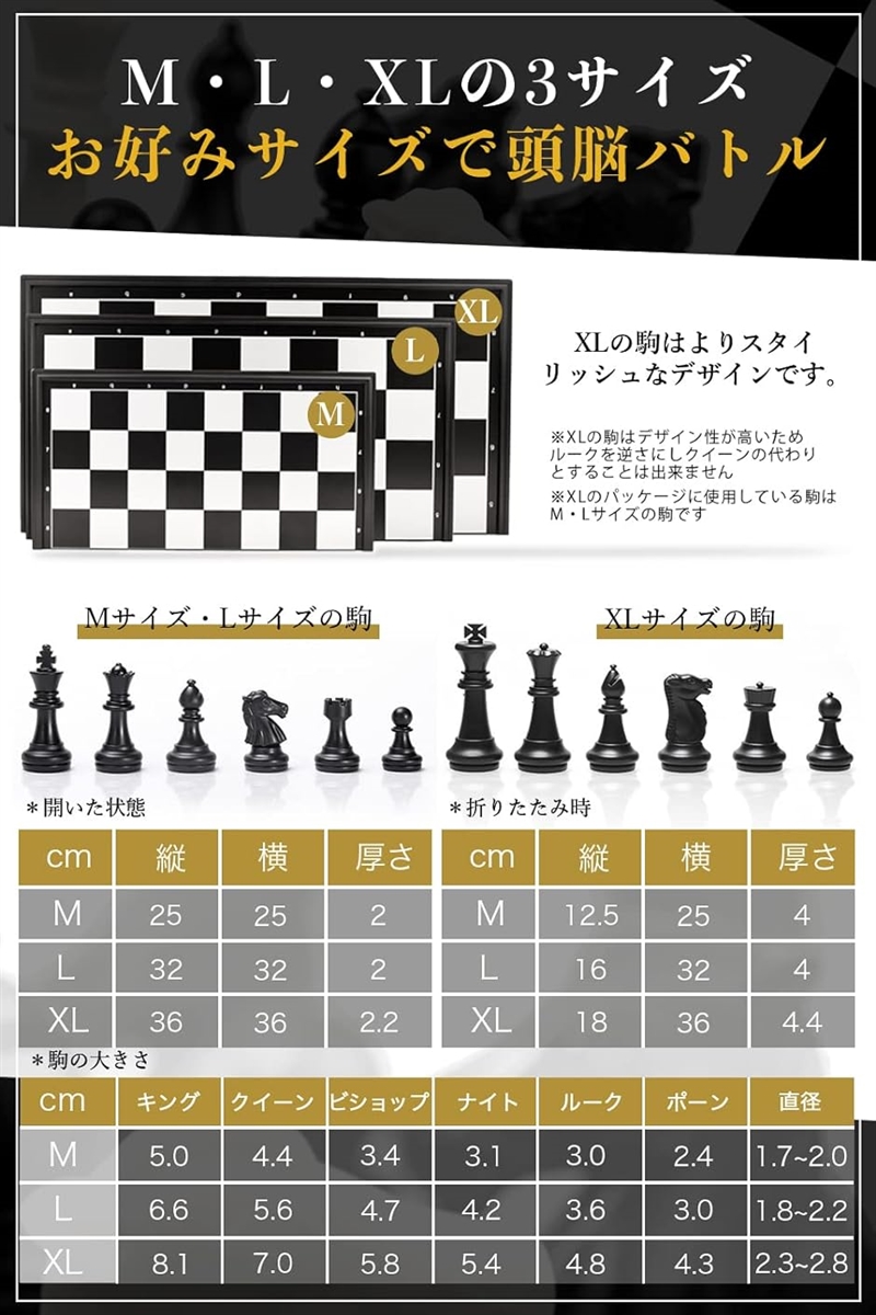 チェス Chessboard 盤セット ボード 折りたたみ マグネット ポータブル M( マルチカラー,  Mサイズ)