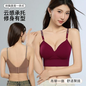 熱銷萬件回購📊固定杯運動防震美背內衣女無鋼圈聚攏收副乳瑜伽跑步一體式女文胸DO1S