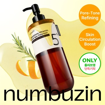 numbuzin No. 5 Glutathione C Facial Spa Cleanser 300ml Large Volume