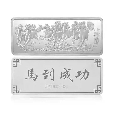 【BRILLMOND】八駿圖10g 999 純銀條塊